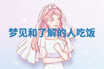 2025年10月03日打牌打麻将方向