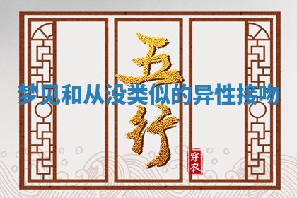 2025年10月03日打牌打麻将方向