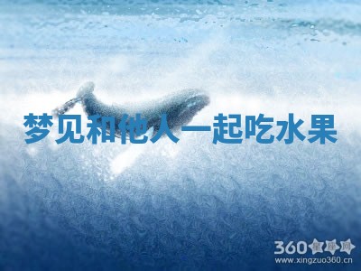 2025年10月03日打牌打麻将方向