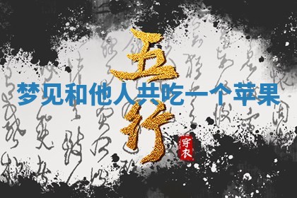 2025年10月03日打牌打麻将方向