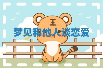 2025年10月03日打牌打麻将方向