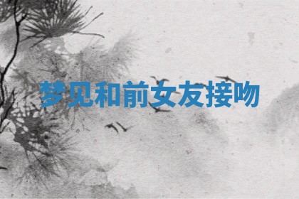 2025年10月03日打牌打麻将方向