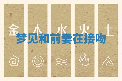 2025年10月03日打牌打麻将方向