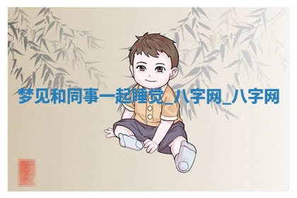 2025年10月05日的打牌财神在哪个方向详解