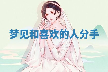 2025年10月03日打牌打麻将方向