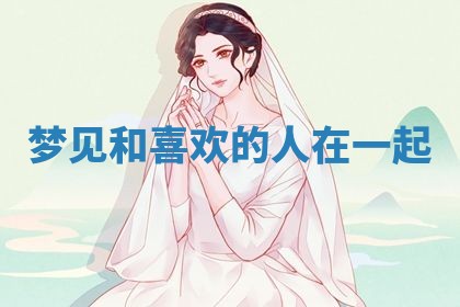2025年10月03日打牌打麻将方向