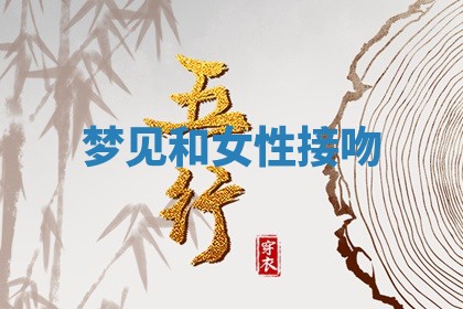 2025年10月03日打牌打麻将方向