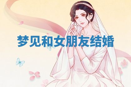 2025年10月03日打牌打麻将方向