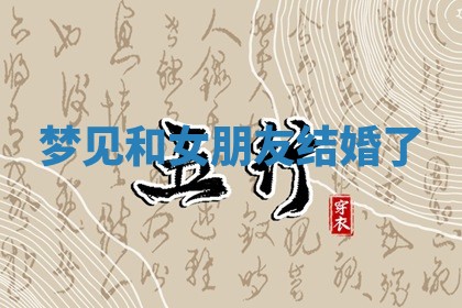 2025年10月03日打牌打麻将方向