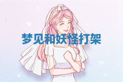2025年10月03日打牌打麻将方向