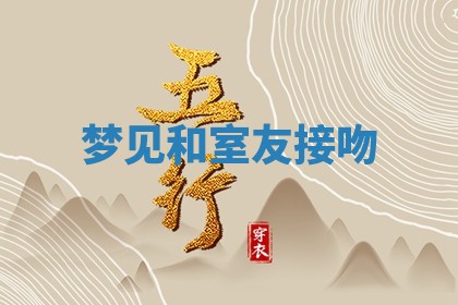 2025年10月03日打牌打麻将方向