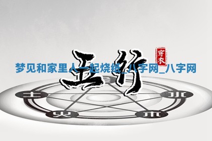 方姓2026年02月05日出生的男孩子命理分析与起名攻略