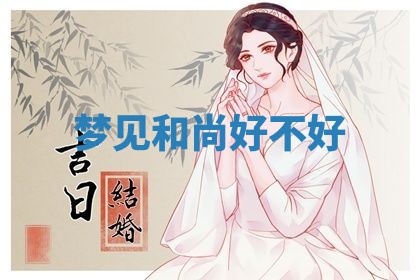 2025年10月03日打牌打麻将方向
