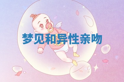 2025年10月03日打牌打麻将方向