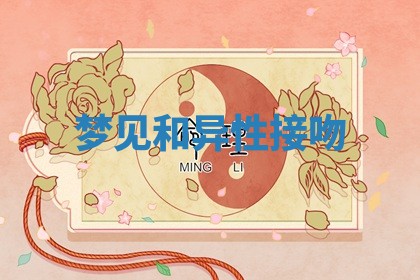 2025年10月03日打牌打麻将方向