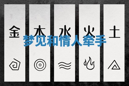 2025年10月03日打牌打麻将方向