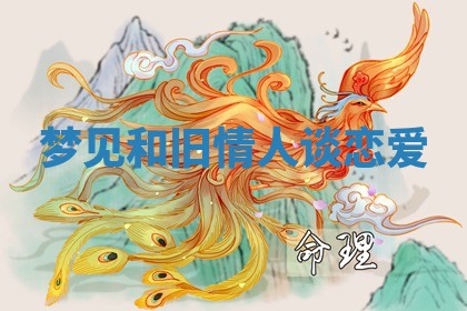 2025年10月03日打牌打麻将方向