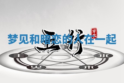 2025年10月03日打牌打麻将方向