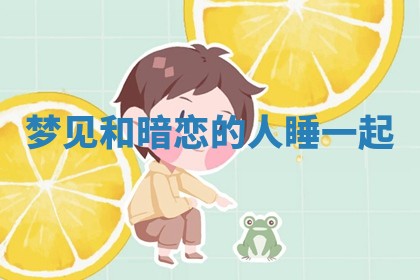 2025年10月03日打牌打麻将方向