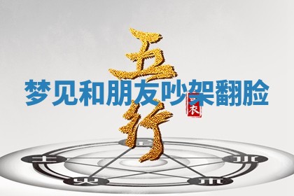 2025年10月03日打牌打麻将方向