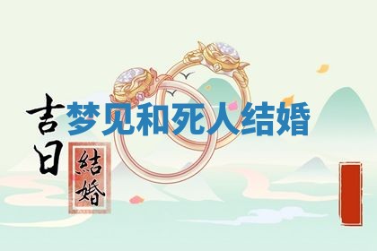 2025年10月03日打牌打麻将方向