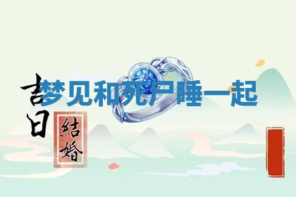 2025年10月03日打牌打麻将方向