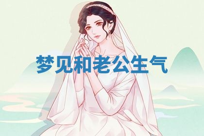 2025年10月03日打牌打麻将方向