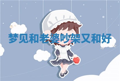 2025年10月03日打牌打麻将方向