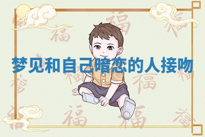 2025年10月03日打牌打麻将方向