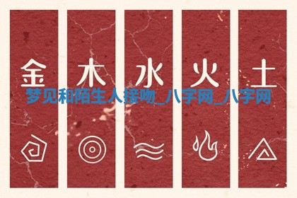 2025年10月05日的打牌财神在哪个方向详解