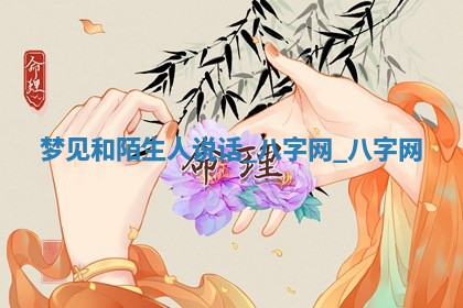 方姓2026年02月05日出生的男孩子命理分析与起名攻略