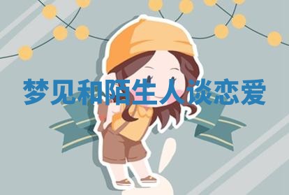 2025年10月03日打牌打麻将方向