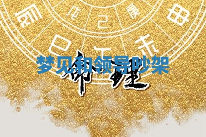 2025年10月03日打牌打麻将方向