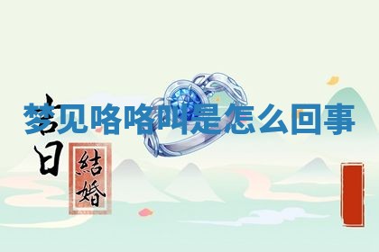2025年10月03日打牌打麻将方向