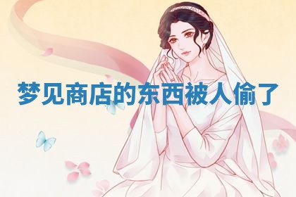 2025年10月03日打牌打麻将方向