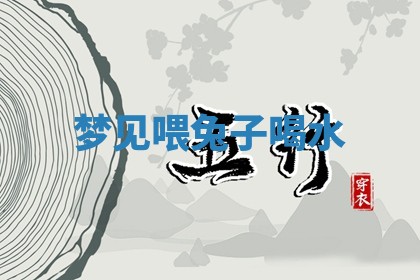 2025年10月03日打牌打麻将方向