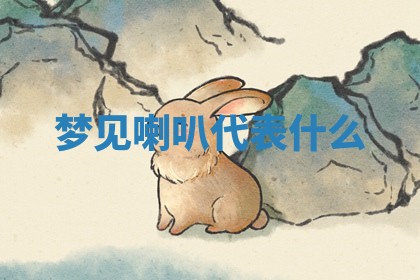 2025年10月03日打牌打麻将方向