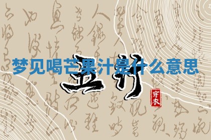 2025年10月03日打牌打麻将方向