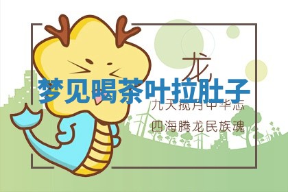 2025年10月03日打牌打麻将方向