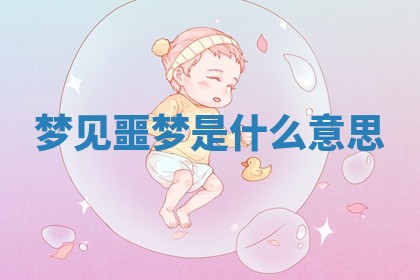 2025年10月03日打牌打麻将方向