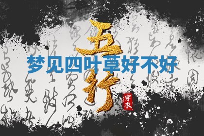 2025年10月03日打牌打麻将方向