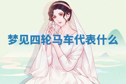 2025年10月03日打牌打麻将方向