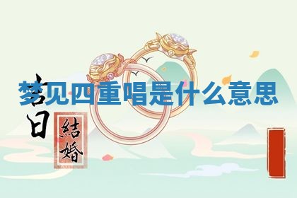 2025年10月03日打牌打麻将方向