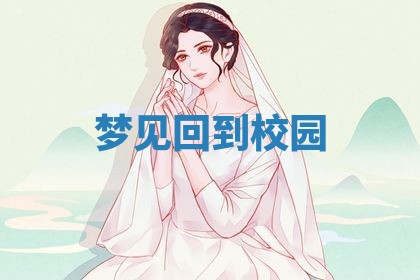 2025年10月03日打牌打麻将方向
