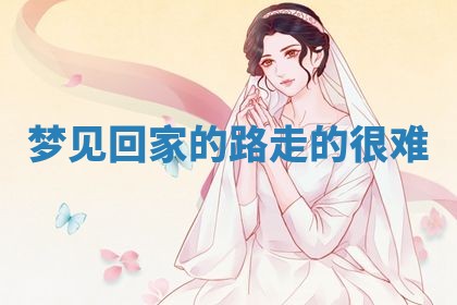 2025年10月03日打牌打麻将方向