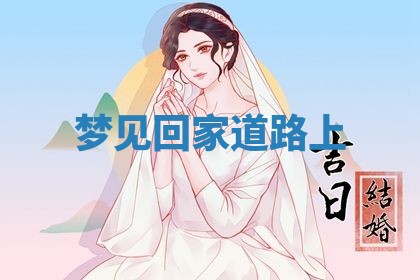2025年10月03日打牌打麻将方向