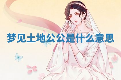 2025年10月03日打牌打麻将方向