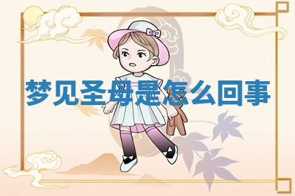 2025年10月03日打牌打麻将方向