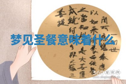 2025年10月03日打牌打麻将方向