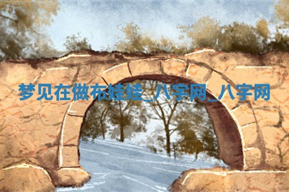 方姓2026年02月05日出生的男孩子命理分析与起名攻略